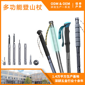 Bâton de randonnée multifonctionnel en alliage d'aluminium, pliable et télescopique, pour la randonnée en plein air, avec outils, léger, 600 g - Product Image 5
