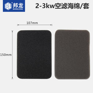 Pièces de rechange pour générateur à essence Yamaha EF6600, filtre à air en éponge 3kW/5kW, filtres à air de haute qualité - Product Image 2