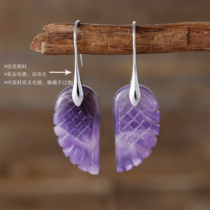 Natural Stone Crystal <b>Wing</b> Drop <b>Earrings</b> Copper Alloy Women's Gift Jewelry - Product Image 4