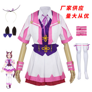 Disfraz de Cosplay de Uma Musume, Special Week, Tracy, Silent Suzuka, Oguri, Sombrero, Uniforme de Juego de Rol de Anime, Poliéster, para Mayores de 14 Años - Product Image 1