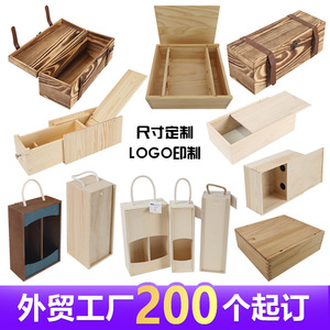 Caja de Madera para Vino, para Una o Dos Botellas, Tamaño Personalizado, Impresión de Logotipo, Hecha a Mano, Rectangular, Empaque para Bebidas - Product Image 3