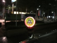 Feu de signalisation routière solaire