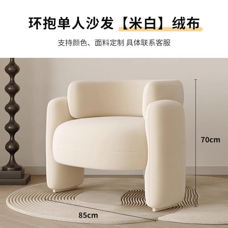 Sofa chair - off-white (velvet)