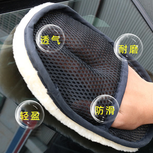 Car Cleaning <b>Glove</b> <b>Wool</b> Bear Paw Style Anti-Slip Breathable Durable Lightweight For Car Wash - Product Image 1