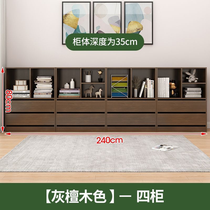 240cm long [Grey Sandalwood Color] - Four Cabinets