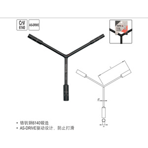 Yato Y-Type <b>Socket</b> Wrench 1/2 In As-Drive Industrial Grade Chromium Vanadium Steel - Product Image 1