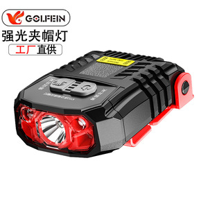 Golfein Headlamp Rechargeable 2000 MAh Led High Brightness Rotatable Outdoor Portable - Product Image 1