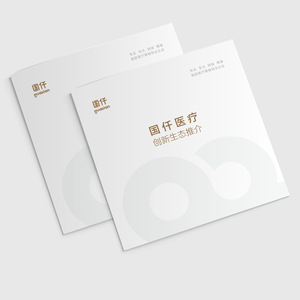 Impresión de Folletos Suzhou Gudebao, Papel Couché a Color de 16mo, Encuadernación con Grapa, Hecho a Medida - Product Image 3