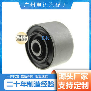 Buje de brazo de control A4603330314 para sistema de suspensión multibrazo Mercedes-Benz, pieza de montaje de goma - Product Image 4