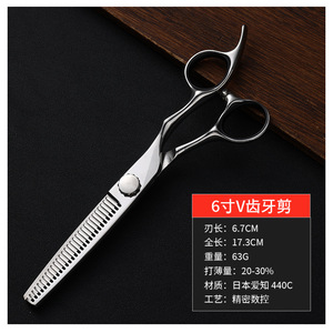 Japanese 440C Hair Shears 5.5 6 6.5 7 Inch Flat Thinning Scissors For Haircutting - Product Image 4