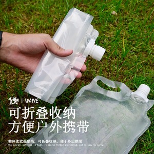 Bolsa de agua plegable Waiye de 2L con asa para senderismo, camping y uso al aire libre - Product Image 2