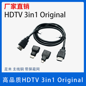 Câble HDTV Shivtech 3 en 1 1,5 m, adaptateur HDMI haute vitesse type A vers D pour téléviseurs et appareils multimédias - Product Image 5
