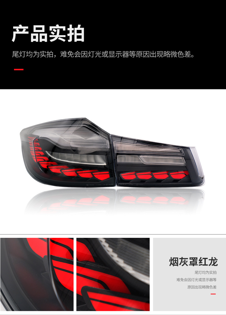 Grey cover red dragon scales (single)