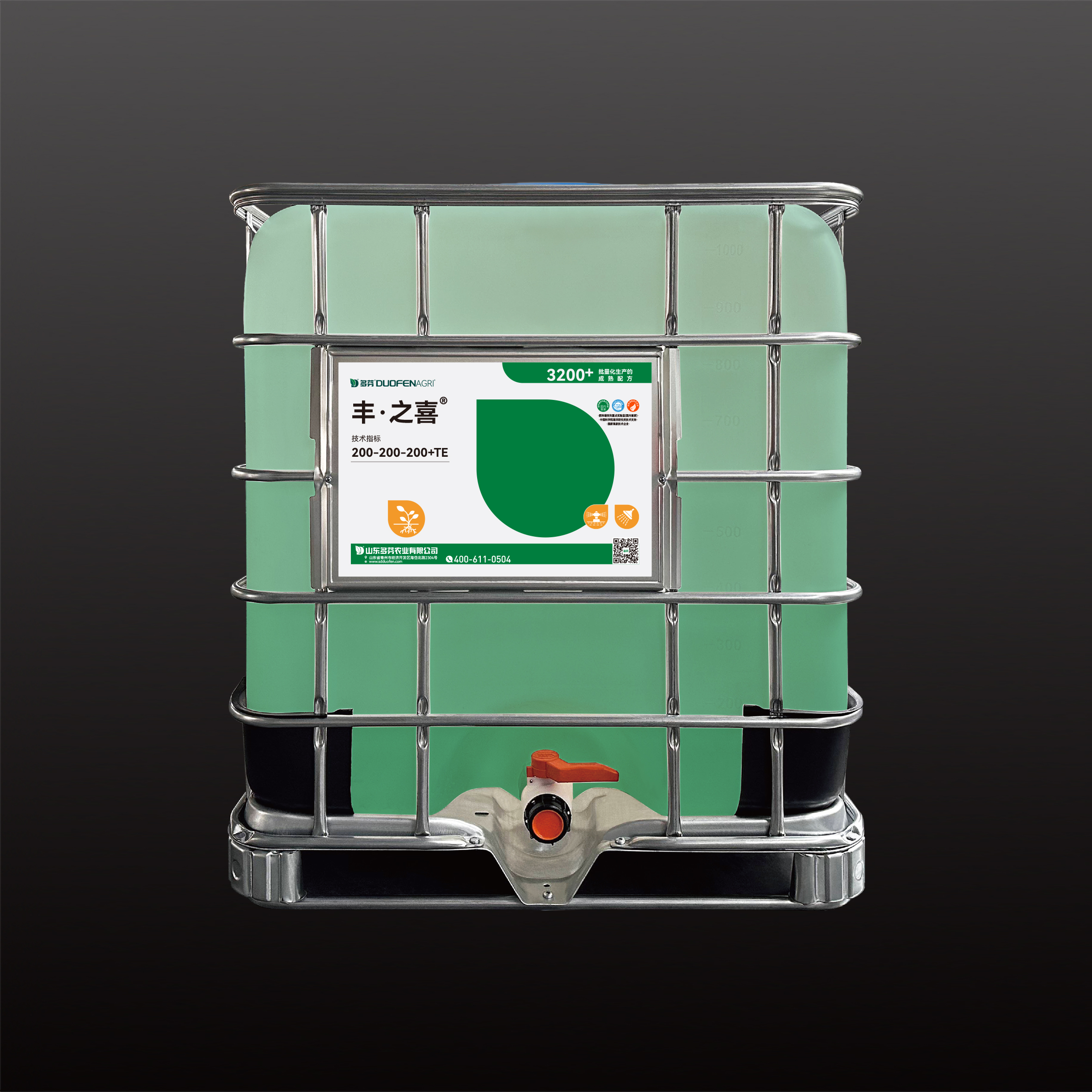 Wholesale Organic Seaweed Liquid Fertilizer Manufacturer