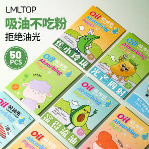 LMLTOP - Toallitas Absorbentes de Grasa Facial, 50 Unidades, Papel de Cáñamo Azul para la Zona T, Nariz, Control de Grasa Refrescante - Product Image 2