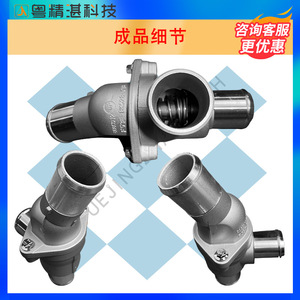 เทอร์โมสตัท AJ817 AJ813558สำหรับเปลี่ยนชิ้นส่วนอลูมิเนียมระบายความร้อนเครื่องยนต์ Jaguar XJ XF 2009-2019 - Product Image 1