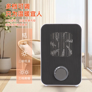 Mini Electric Heater 160x250mm PTC Heating Element For Home Office Use - Product Image 4