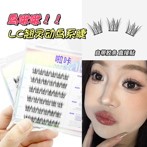 Pestañas Postizas Inferiores Sin Pegamento, Efecto 3D, Banda Transparente Invisible, Diseño Segmentado Para Uso General - Product Image 5