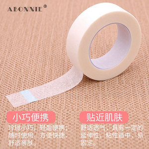 Abonnie Eyelash Extension <b>Tape</b> Green Breathable Non-Woven For Lash Extensions - Product Image 3