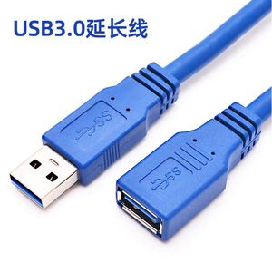 สายต่อขยาย USB 3.0 ชายกับหญิง สายดาต้าสีน้ำเงินสำหรับเมาส์คีย์บอร์ด - Product Image 3