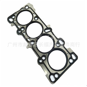 ปะเก็นฝาสูบ ZL01-10-271 สำหรับอะไหล่เปลี่ยนเครื่องยนต์มาสด้า - Product Image 3