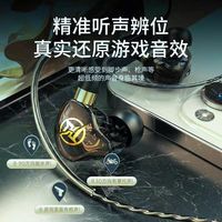 Écouteurs intra-auriculaires filaires Type C 32 Ohm à transducteur unique Modèle S6 Marque Neutre pour Musique, Jeux, Sport, HIFI, Basses Puissantes