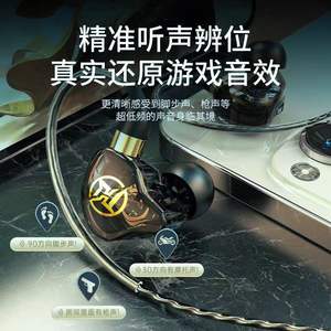 Auriculares Intrauditivos con Cable Tipo C, 32 Ohmios, Transductor Único, Modelo S6, Marca Neutral, para Música, Juegos, Deportes, HIFI, Bajos Profundos - Product Image 2