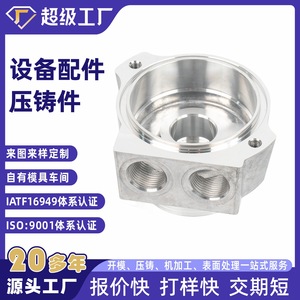 Aluminum Die <b>Casting</b> Motor Housing NbXh 1 <b>Powder</b> Coated Custom Parts For Industrial Machinery - Product Image 5