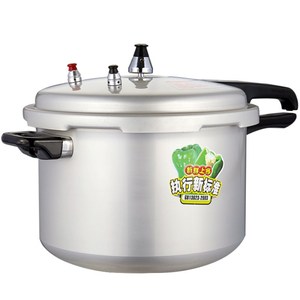 Pressure Cooker Aluminum Alloy Large Capacity Explosion Proof Gas Stove Electromagnetic Compatible Multi Use - Product Image 3