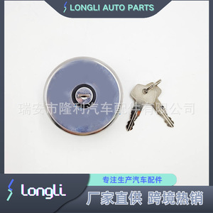 ฝาปิดถังน้ำมัน LONGLI AUTO PARTS รุ่น WG-100M สำหรับรถยนต์ฟอร์ดและเชฟโรเลต - Product Image 2