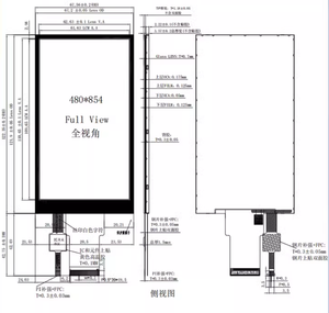 Özel 5 inç ekran modülleri elektrikli araç için IPS TFT LCD Panel 800x480 çözünürlük yüksek parlaklık TFT LCD dokunmatik Panel - Product Image 4