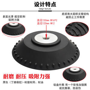 Ventosa Robótica Industrial de Alta Resistencia de 120-150 mm, Ventosa de Carga de Vidrio de Capacidad Completa, Tipo Mesa - Product Image 4