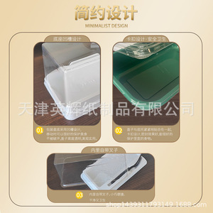 Caja Rectangular para Empacar Repostería de Tianjin Yinghui, Contenedor de Almacenamiento de Alimentos para Llevar, con Tapa Abatible, para Preservar la Frescura - Product Image 2
