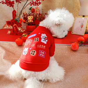 New Year's Holiday Series Pet <b>Clothes</b>, Dog and <b>Cat</b> Apparel, Warm Two-Paw New Year Hoodies - Product Image 3