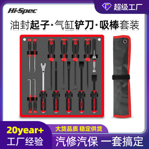 Jeu de tournevis pour joints d'étanchéité Hi-Spec, 14 pièces, outils à main en acier pour réparation automobile avec crochet et racloir - Product Image 5