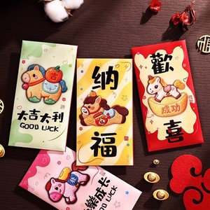 Enveloppes rouges du Nouvel An chinois, design cheval de dessin animé, cartes de vœux en papier, estampage doré, pochettes créatives pour argent porte-bonheur - Product Image 3