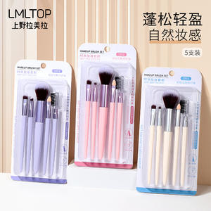 ชุดแปรงแต่งหน้าแอลเอ็มท็อป 5 ชิ้นแปรงปัดแป้งขนสังเคราะห์สำหรับอายแชโดว์ SY609 - Product Image 2
