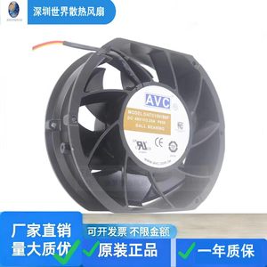 AvC Datc1551B8F Dc48V 3.25A 172x150x51 มม. พัดลมแกนหมุน ลูกปืน สำหรับระบายความร้อนในอุตสาหกรรม - Product Image 2