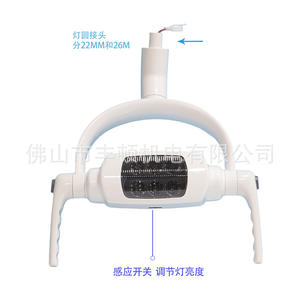 Lámpara LED Dental Fengton de 7W 12V AC con Seis Perlas, Luz Fría sin Sombra para Examen en Sillón Dental - Product Image 3