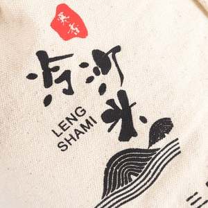 Sac à cordon rond en toile de coton recyclée de haute qualité, logo personnalisé bon marché - Product Image 2