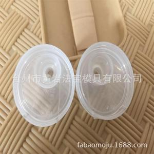 Molde para tapas de botellas de plástico, molde fijo de una sola cavidad para inyección de artículos de uso diario, material P20h - Product Image 2
