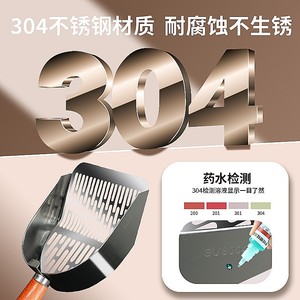 ที่ตักทรายแมวสแตนเลส 304 หนาพิเศษ, ที่ตักอุจจาระแมว 2-in-1, ที่ตักทรายแมวสแตนเลสแบบรูเล็กพร้อมด้ามไม้ - Product Image 2