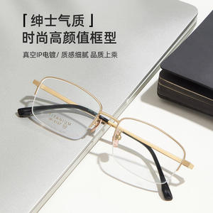 Montures de lunettes pour hommes Danyang demi-cerclées en titane 6167 avec verres en résine de taille moyenne et pont nasal standard - Product Image 1
