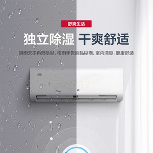 Aire Acondicionado de Pared AUX de 1.5HP, Frecuencia Fija, Eficiente Energéticamente, para Uso en Dormitorios y Hogares - Product Image 5