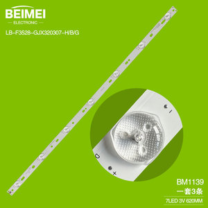 Dải Đèn Nền LED LB-F3528-GJX320307-H/Sản Phẩm Dải Đèn Nền Tv Led B/G Cho TPT315B5 32L20 LH32U320 3 Cái/bộ - Product Image 5