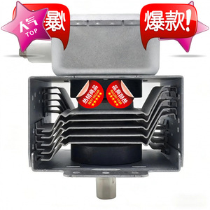 Magnetron pour four à micro-ondes M24FB-610, pièce de rechange haute puissance pour réparation de micro-ondes domestiques - Product Image 1