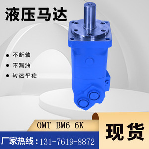 มอเตอร์ใบพัดแท้ Eaton 113-1074-006 รุ่น 6000 สำหรับรถกวาดหิมะรุ่น BM6-490 ของโรงงาน - Product Image 2