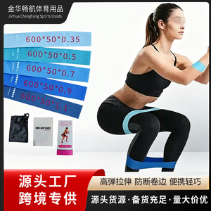 Bande de résistance élastique Golden Wolf Star 30cm 5cm, résistance moyenne, pour amincir les jambes et lifter les fesses, entraînement de fitness - Product Image 5