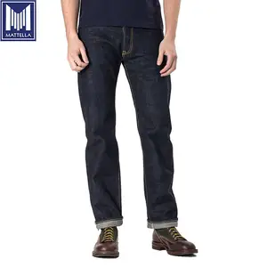 Доступен на заказ, облегающая прямая вырезанная японская штанга 8-33 унции, низкая цена, джинсовая куртка, джинсы, оптовая продажа для мужчин