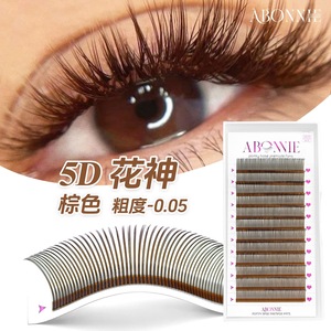 Extensions de cils Abonnie 5D Flower Goddess Brown, courbes C et D, épaisseur 0.05, faux cils pour salons - Product Image 1